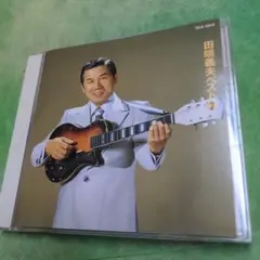 Item thumbnail for item 29715ee1-d864-41ba-be17-161b45440a65