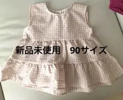 【新品未使用】ギンガムチェック　チュニックタンクトップ90サイズ