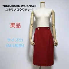 美品送料無料YUKISABURO WATANABEユキサブロウワタナベ スカート