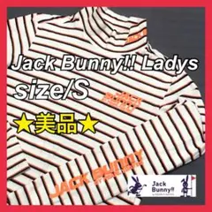 ジャックバニー・高機能ハイネック・ストレッチシャツ・レディス・Sサイズ