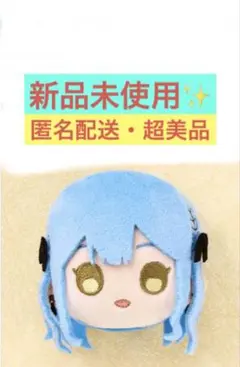 【新品未使用】 バンドリ プライズ ぴんぐるみ オブリビオニス