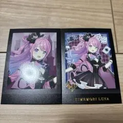 ホロライブ　ぱしゃこれ　探偵と怪盗　姫森ルーナ　2枚セット　箔押し