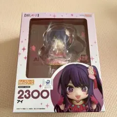 2025年最新】推しの子 ねんどろいど アイの人気アイテム - メルカリ