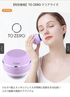 Item thumbnail for item 88225e6a-7984-40a4-a982-0a1f24e25534