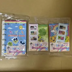 たまごっち一番くじ　G賞3点セット