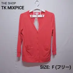 TK MIXPICE カーディガン レース デティール バックポイント FREE