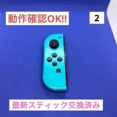 【最安値】JOY-CON（L）ネオンブルージョイコン左