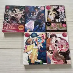 エタニティ文庫