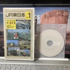 JR東日本 VOL.1 VHS (DVDはおまけです。)