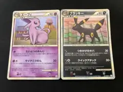 【特価】ブラッキーL2 037＆エーフィL2 024 レジェンドホロ