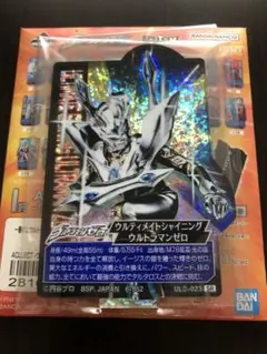 一番くじウルトラマンゼロ I賞 ACLLECT -ウルトラマン- 時空を超えた絆