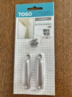 TOSO タッセルフック カーテン房掛　ロビン