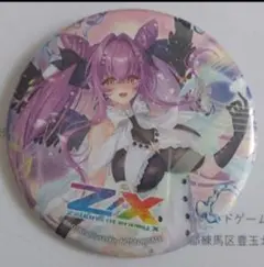 Z/X ゼクス CVR IG04-090 フレデリカの奏恋歌 ゆたか 缶バッジ