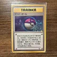 ポケモンカード　マスターボール　クイックスターギフト