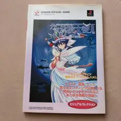 2025年最新】dancing blade かってに桃天使！の人気