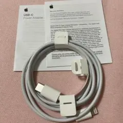 Apple純正 USB-C 20W ケーブル
