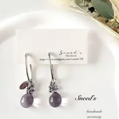 ▪シルバーccbビーズチャーム×ドロップビーズ×メタルチャーム×オーバルピアス