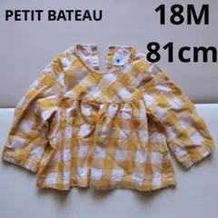 PETIT BATEAU チェック柄長袖シャツ 18m81cm