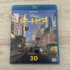 ディズニー ズートピア 3D ブルーレイ