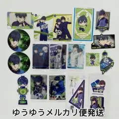 潔世一 カード ステッカー グッズ ブルーロック ブルロ まとめ