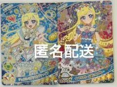 アイプリ　ミツキ 2枚セット