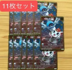 【匿名配送】コロコロコミック　9月号　開運コロシアム　ニャッキー&アオｘ11