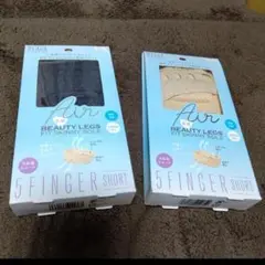 新品 コジット 美脚 BEAUTY LEGS ベージュとブラック