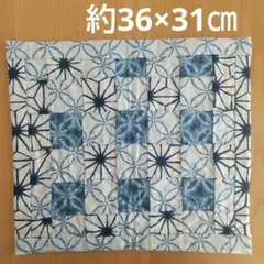 パッチワーク キルト 敷物 約36×31㎝ 青 白