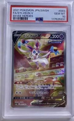 Item thumbnail for item 6fe58bdf-2d68-48fa-81ce-98408e074656