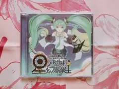 2025年最新】少女の空想庭園の人気アイテム - メルカリ
