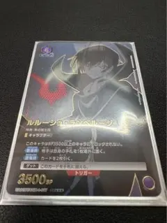 ユニオンアリーナ ルルーシュランペルージ SRパラレル 星3 psa10 ユニオンアリーナ ルルーシュランペルージパラレル星3 PSA10