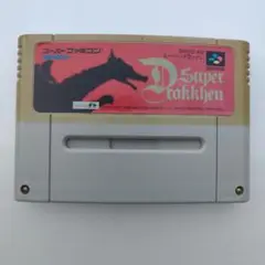 Super Drakkhen