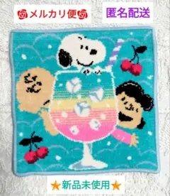 ★ 新品未使用★スヌーピー シェニール織 タオルハンカチ ミニタオル　1枚