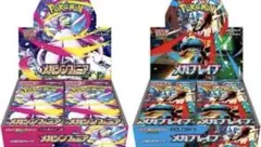 メガブレイブ　メガシンフォニア　各1ボックス　シュリンク無し