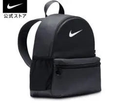 新品ナイキNIKEリュックカバン