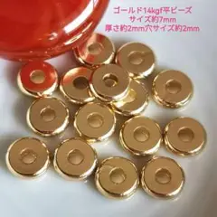 【専用】いつもありがとうございます。