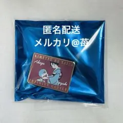 鬼滅の刃　ピンズ　猗窩座　恋雪