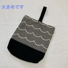 (大きめ)上履き入れ　上靴入れ[393]