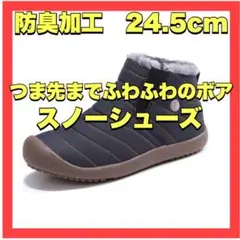 ❤️新品 未使用❤️スノーブーツ メンズ レディース スノーシューズ ムートン