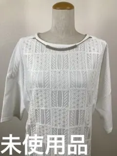 ホワイト レース模様 チェニック　サイズＬＬ 未使用品