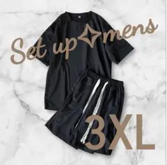 メンズ セットアップ〜ブラック〜　ルームウェア ユニセックス 3XL