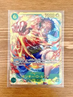 ワンピースカード　受け継がれる意志　ルフィ　シークレット
