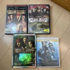 本日のみ！4セット！パイレーツオブカリビアン