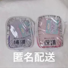 みてみてうちの子ポーチ もっとみて！ ②