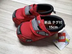 新品タグ付★TOMICA トミカ キッズシューズ 消防車 レッド 15cm