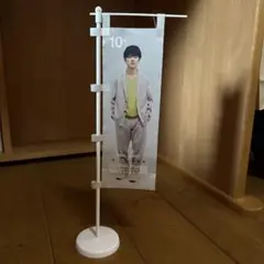 佐野玲於　旗　ザベス　グッズ