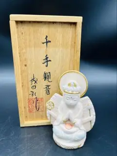 博多人形　人形師　二代戸畑茂四郎作　元気地蔵 博多人形 人形師 二代戸畑茂四郎作 元気地蔵 置物 台付 V R7124