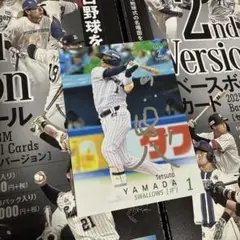 2025 BBM 2nd 銀箔サインカード 山田哲人