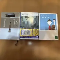 ホワイトラビット・アイネクライネナハトムジーク・チルドレン