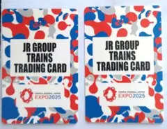 大阪万博公式JRグループ トレーディングカード 2枚セット